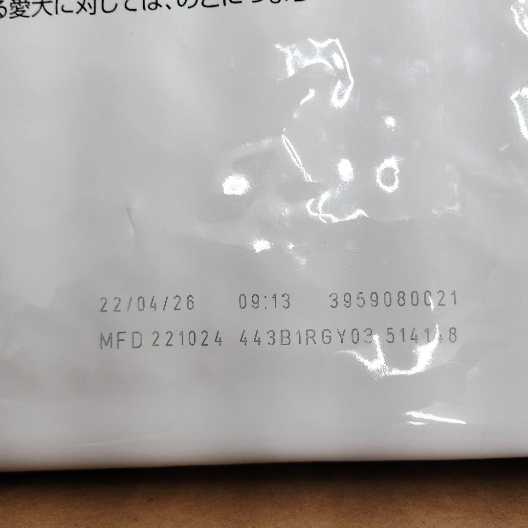 ロイヤルカナン　消化器サポート高繊維　8㎏　犬用