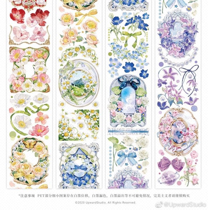 台湾製　海外製　マスキングテープ　PETテープ