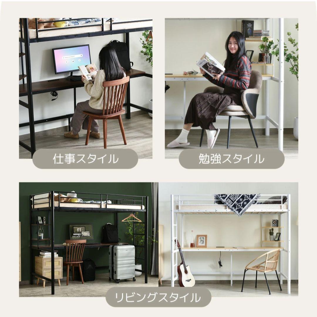 耐荷重250kg！収納力◎ デスク付きロフトベッド（マットレス付き）