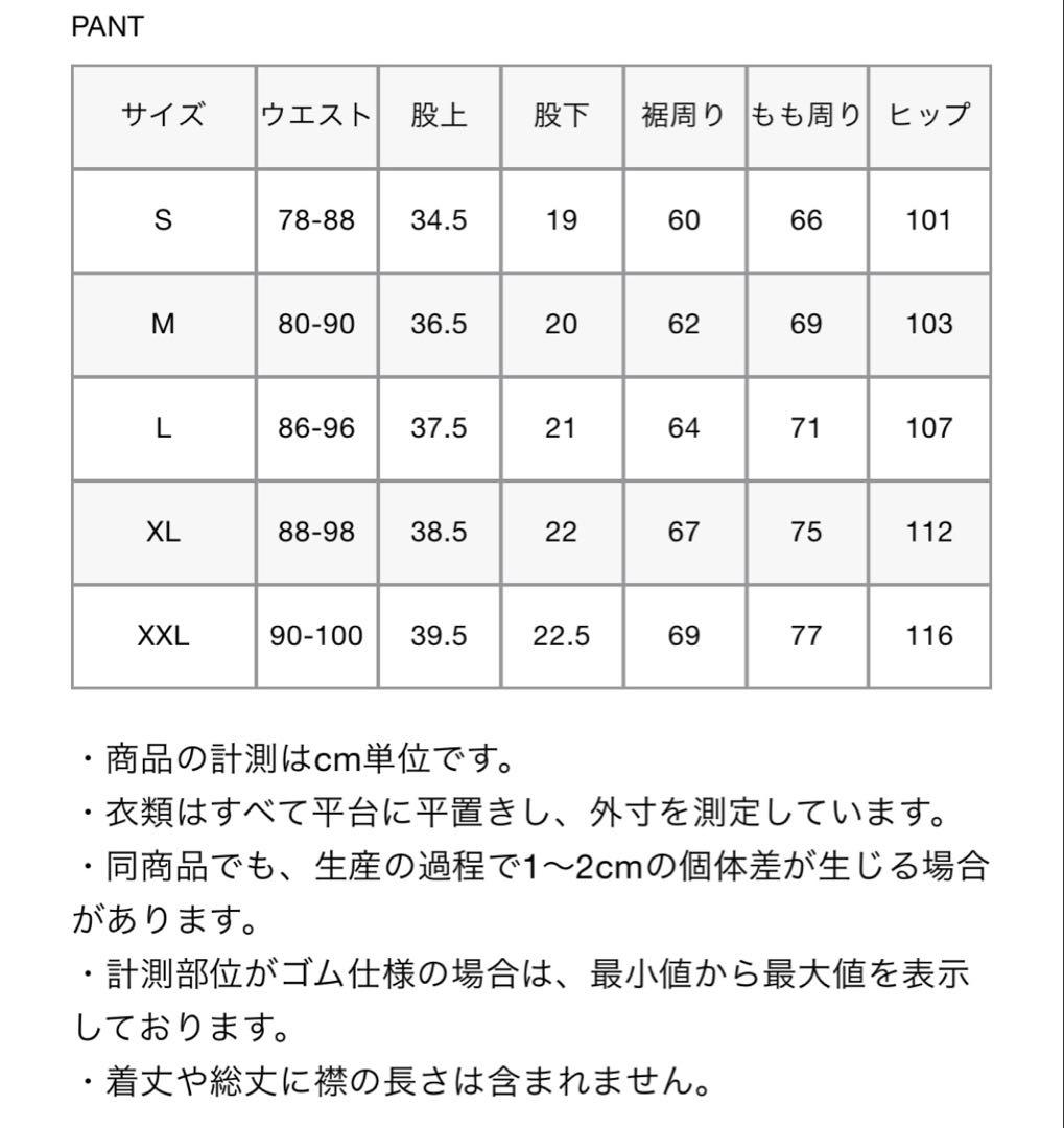 FCRB（ブリストル）4WAY STRETCH FIELD SHORTS