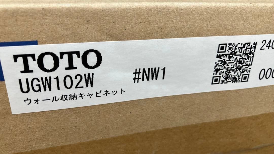 TOTO ウォール収納キャビネット UGW102W トイレ収納 埋込