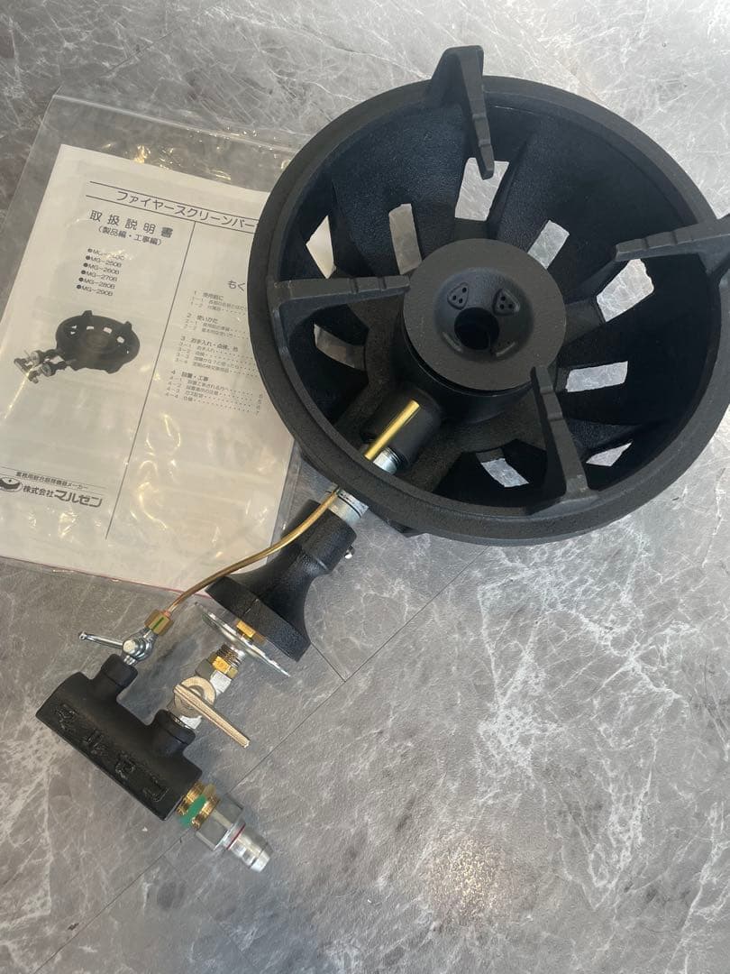 MG-240C 都市ガス用　バーナー　新品未使用