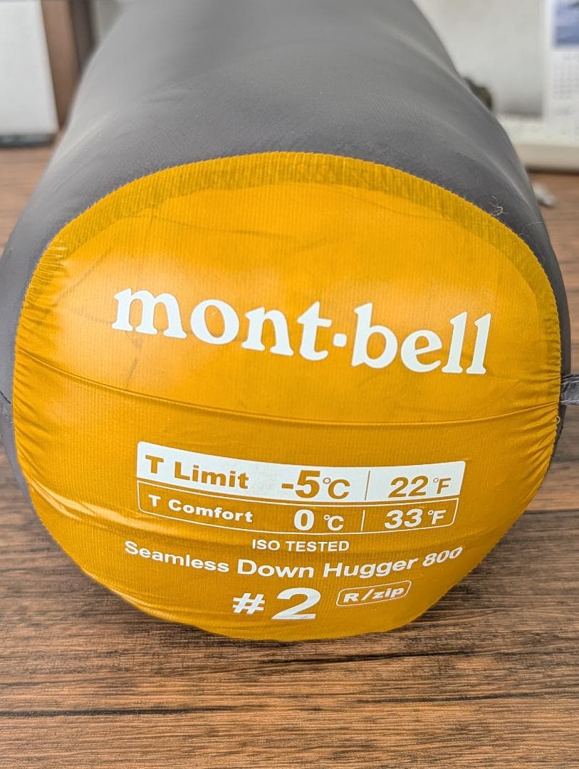 モンベル　シームレスダウンハガー#2　R/ZIP