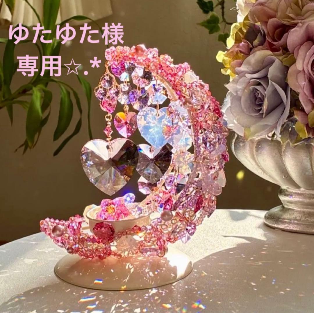 サンキャッチャー スワロフスキー ゆたゆた様✩.*˚ご確認ページ