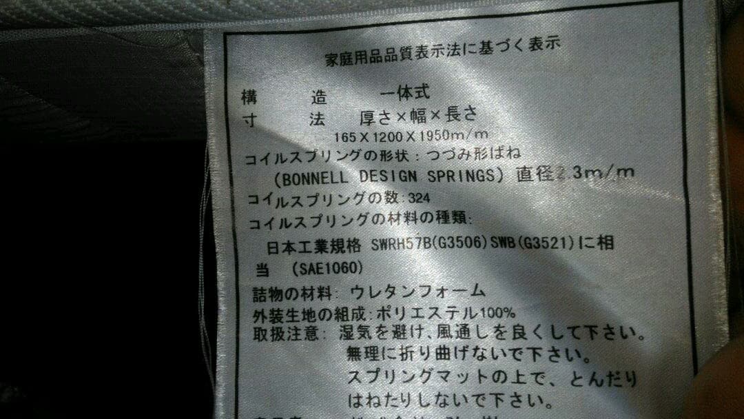 ベッドの枠・マットレス