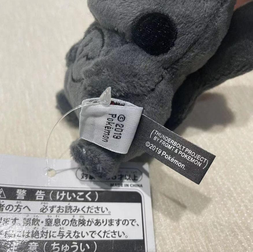 ピカチュウ ThunderboltPROJECTBy frgmt&Pokemon