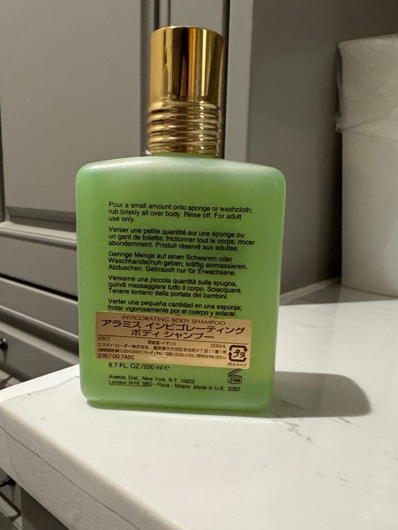 ボディソープ aramis Invigorating Body Shampoo 200ml