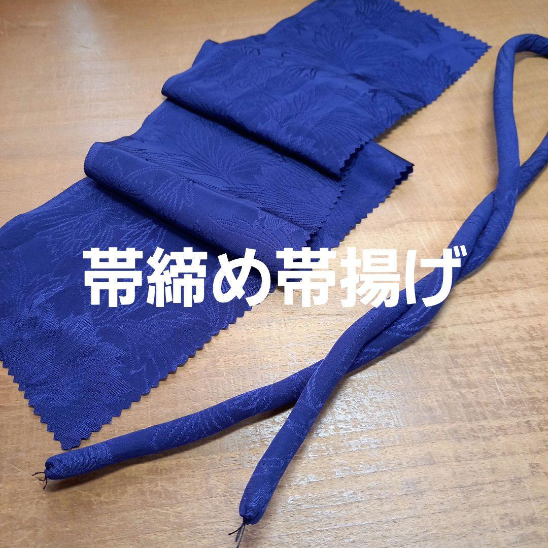 ドール　着物　襦袢　舞妓だらり帯　帯締め帯揚げ　正絹　比翼　市松人形　ビスク