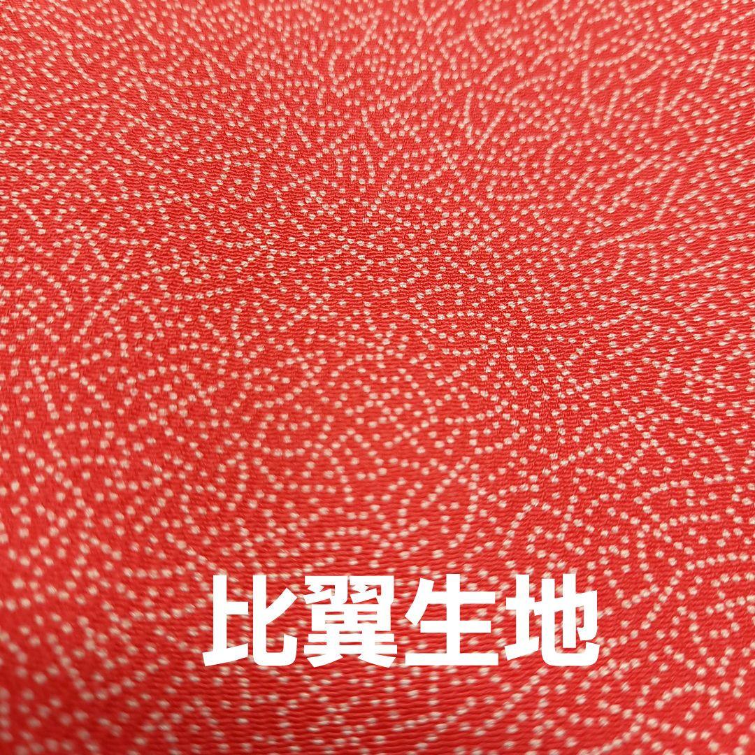 ドール　着物　襦袢　舞妓だらり帯　帯締め帯揚げ　正絹　比翼　市松人形　ビスク