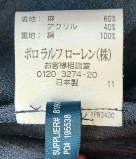 ラルフローレン パンツスーツセットアップ ワイドパンツ テーラード ネイビー