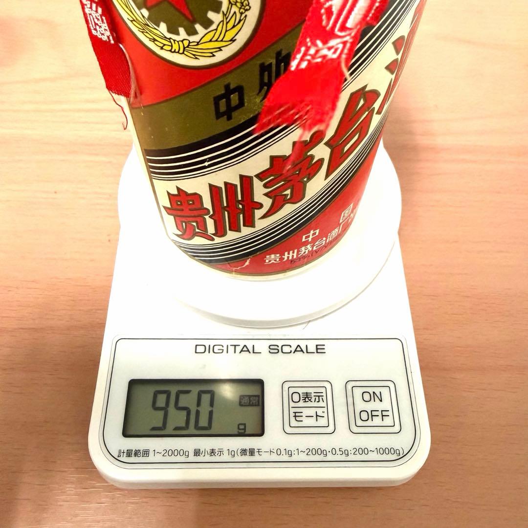 希少　Moutai 白酒 貴州茅台酒 マオタイ酒