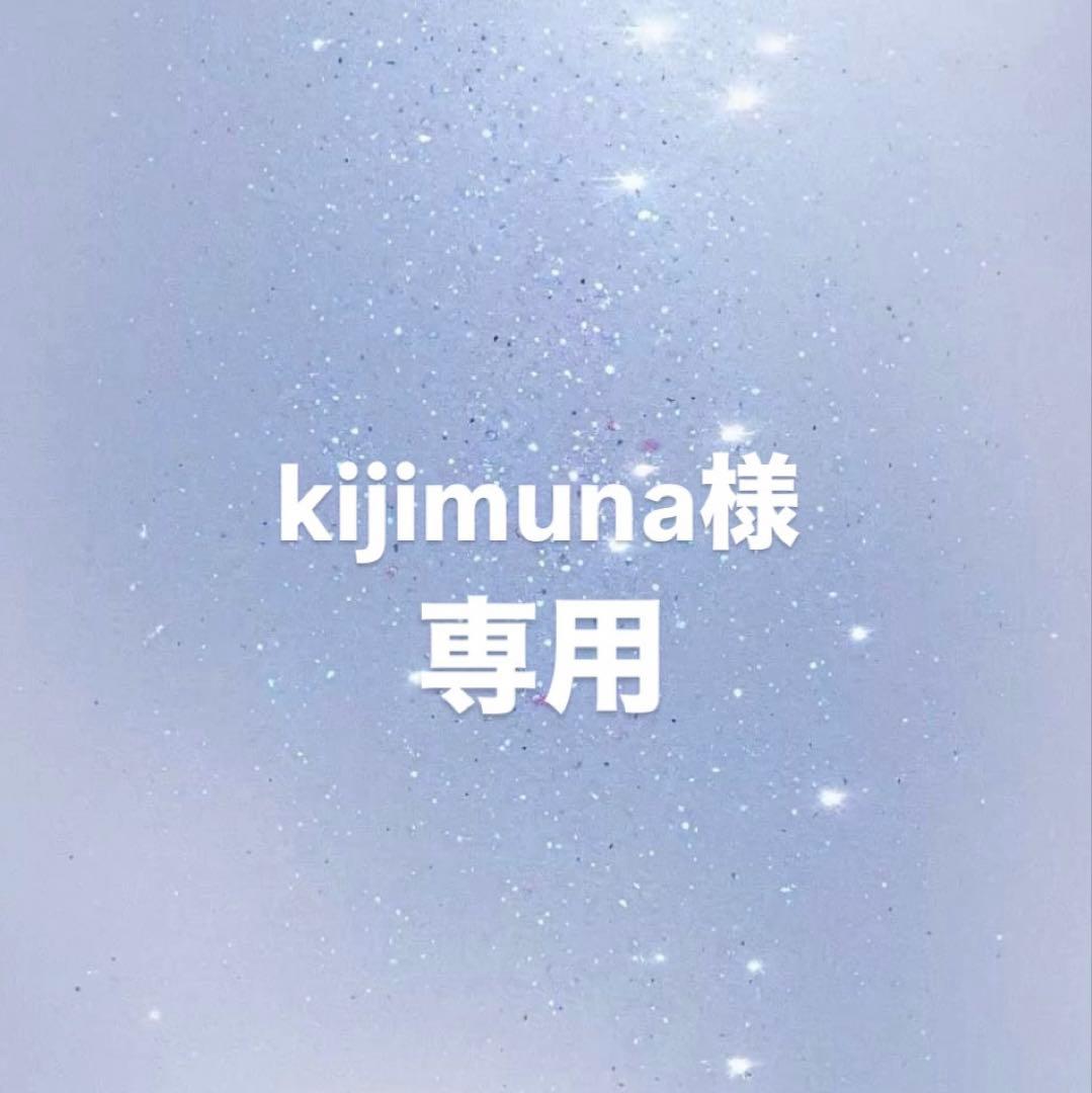 専用ページ 食器