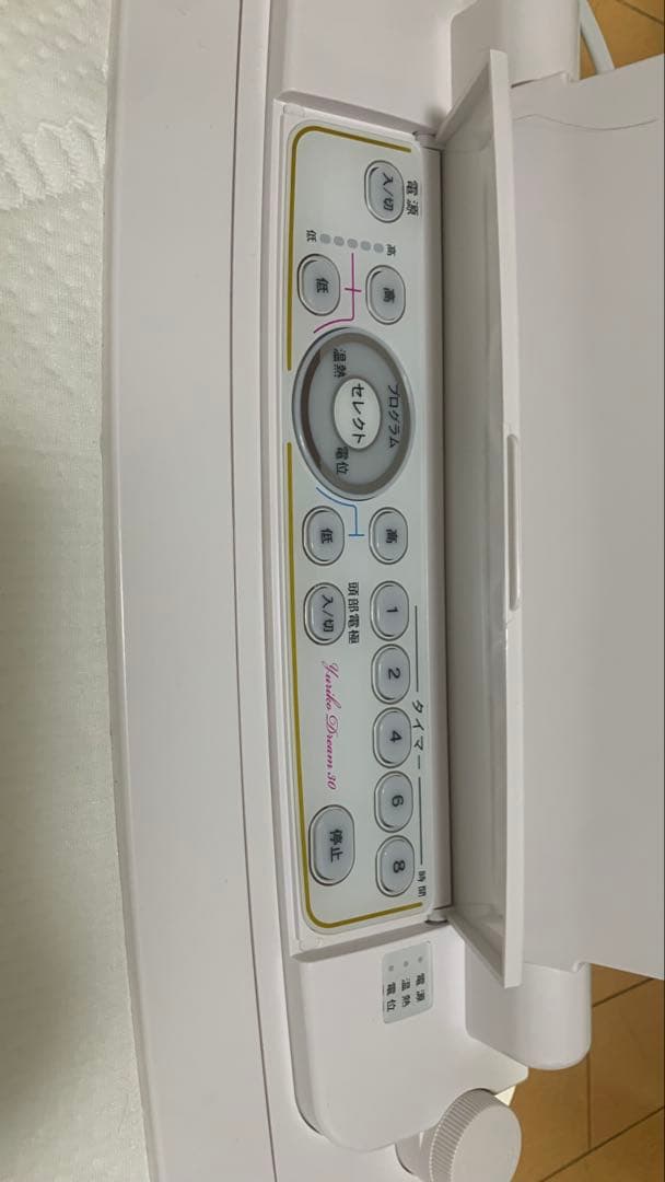 サミットインターナショナル YURIKOドリーム30 シングル