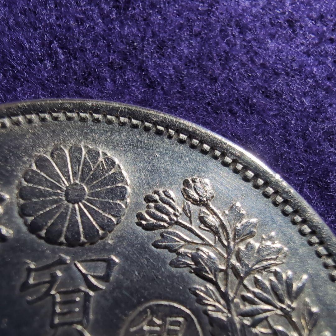 美品 銀貨 貿易銀 明治十年 10年 丸銀 右打ち 古銭 シークレットマーク有り