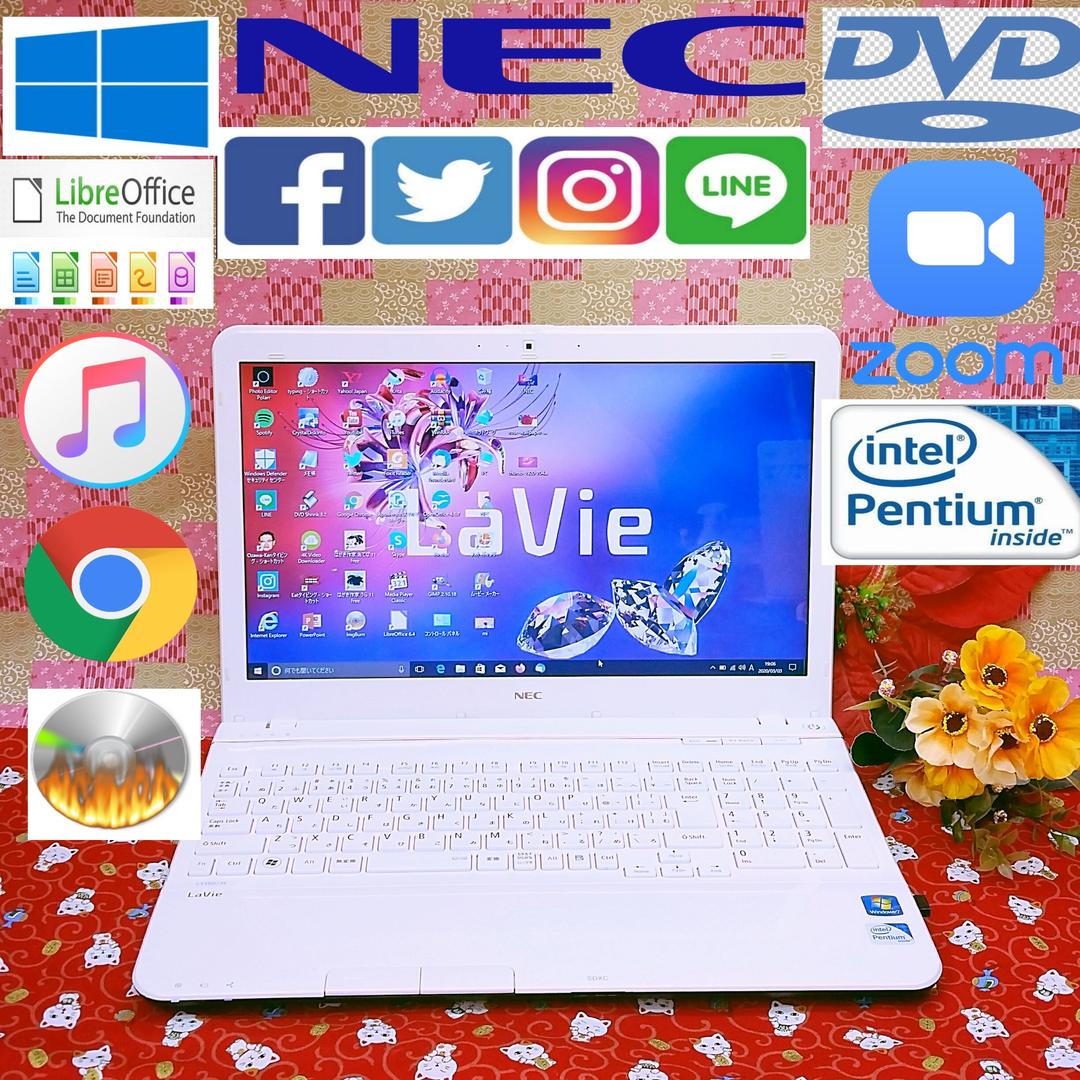 格安/新Win10/美品/薄型NEC Lavie/動画編集/オフィス/大容量