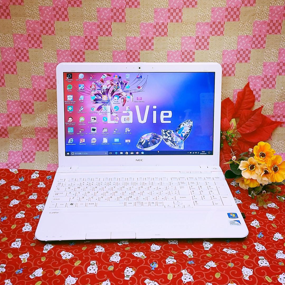格安/新Win10/美品/薄型NEC Lavie/動画編集/オフィス/大容量