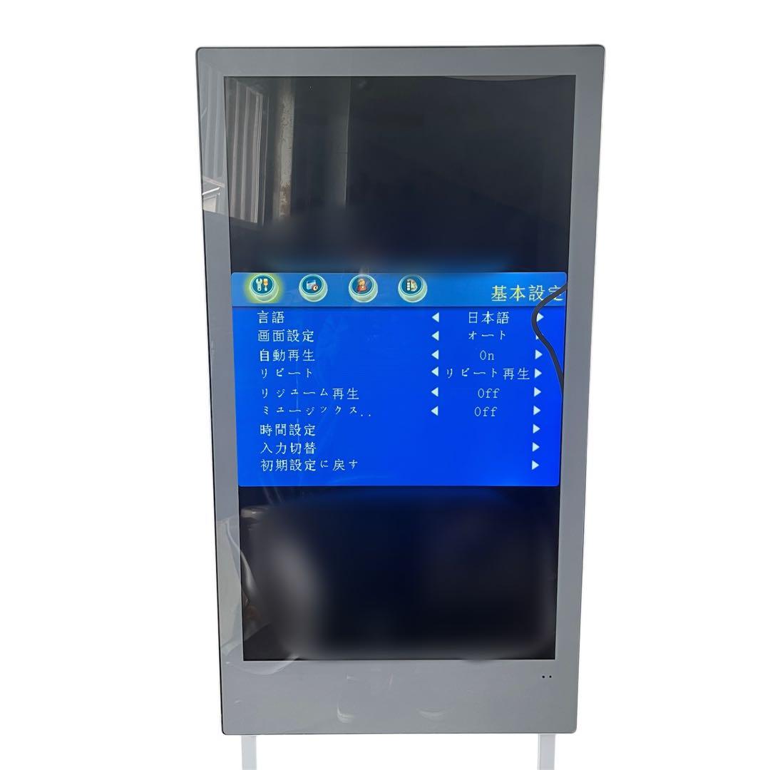 デジタルサイネージ 集客クン RDX-43 43インチ 電子看板 リモコン付