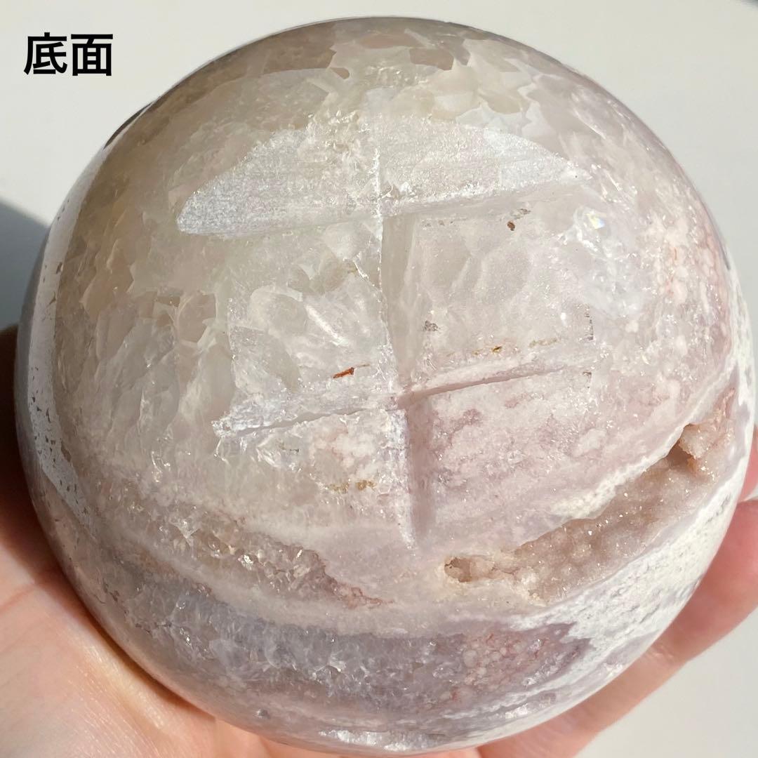 【 天然石 ピンクアメジスト キュート フェイス 丸ちゃん 約847g 置物 】