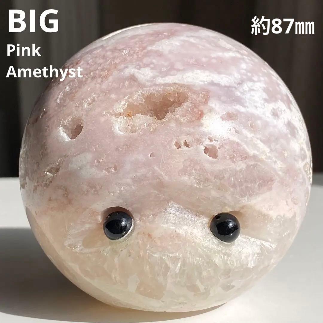 【 天然石 ピンクアメジスト キュート フェイス 丸ちゃん 約847g 置物 】