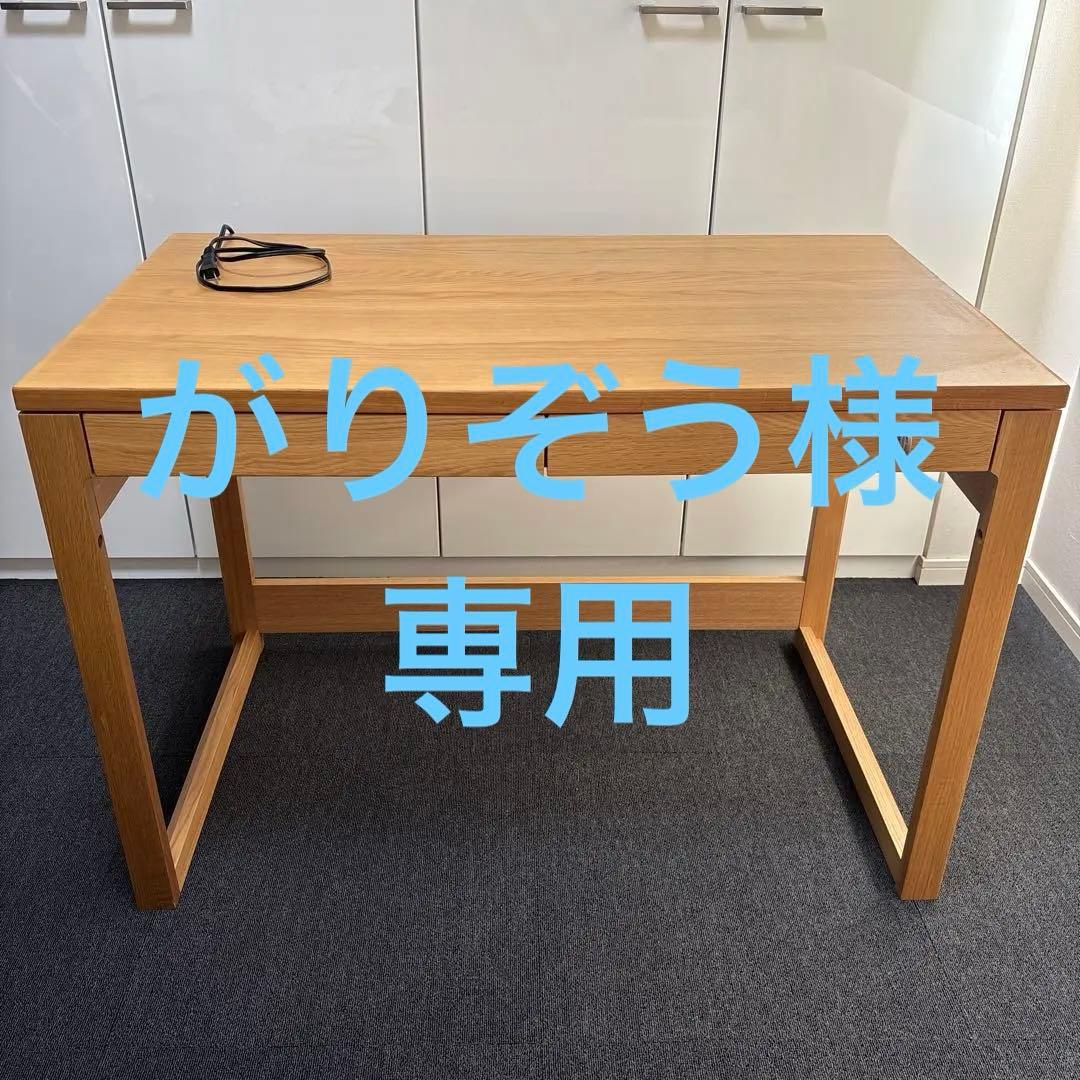 がりぞう様、専用になります。