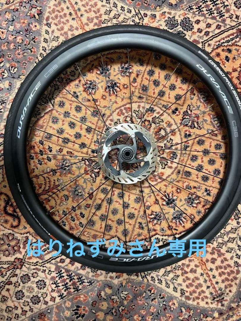 【美品】デュラエース DURA-ACE wh-r9270 C36