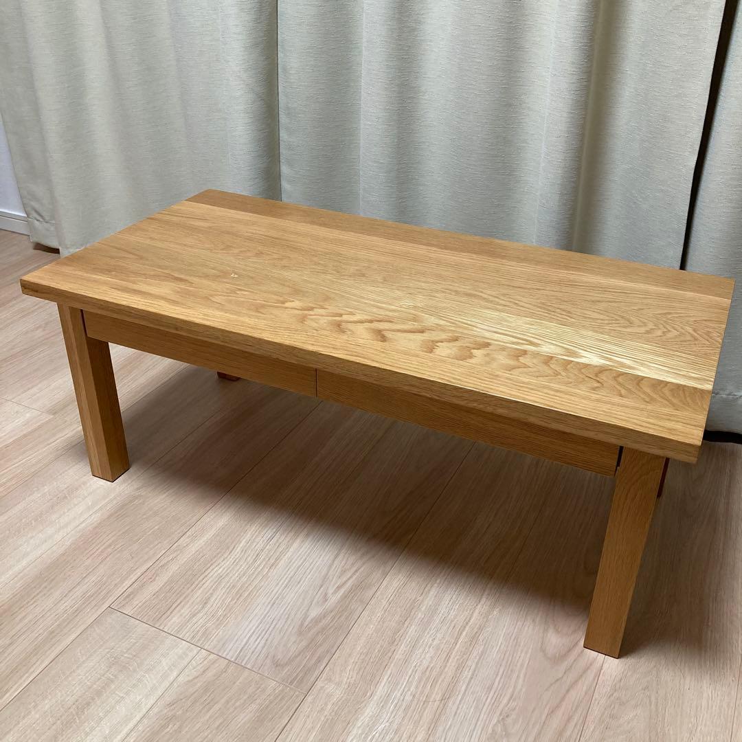 【最終値下げ】ローテーブル 無印良品タモ材木製テーブル 天然木 ナチュラル