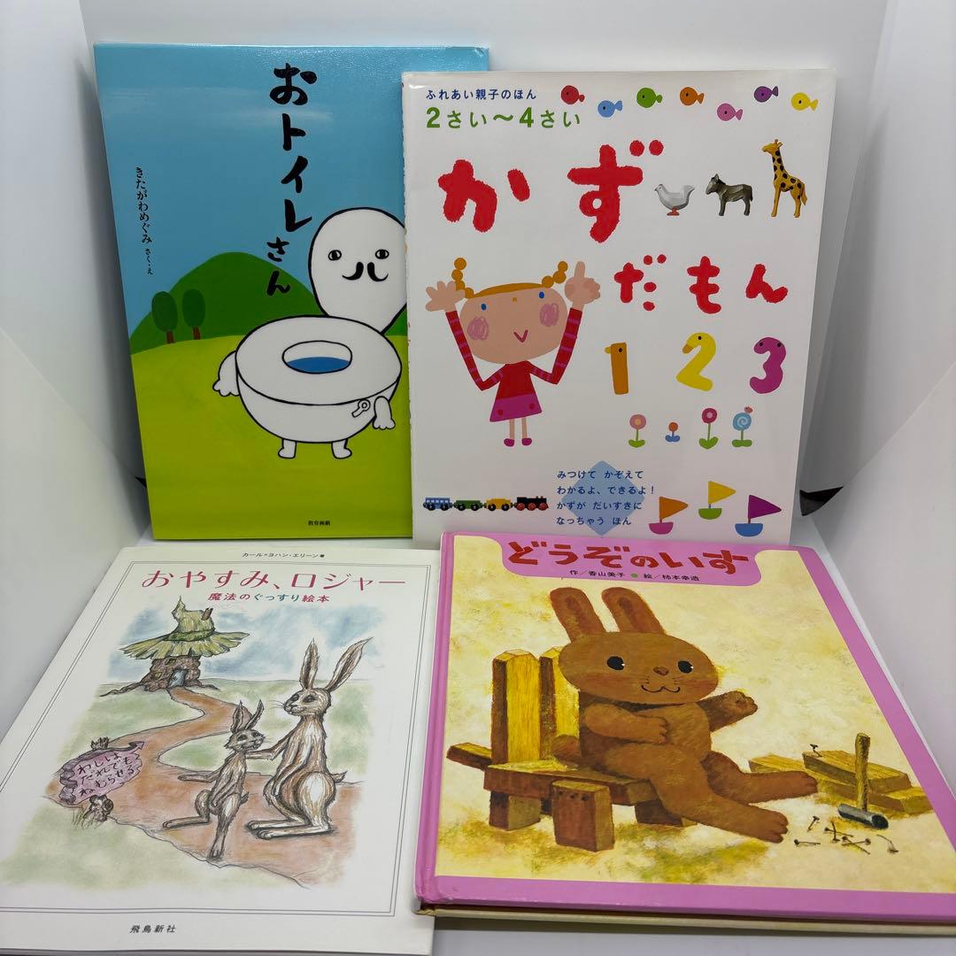 絵本まとめ売り 0歳～2歳・幼児向け だるまさんシリーズ他　31冊❗️