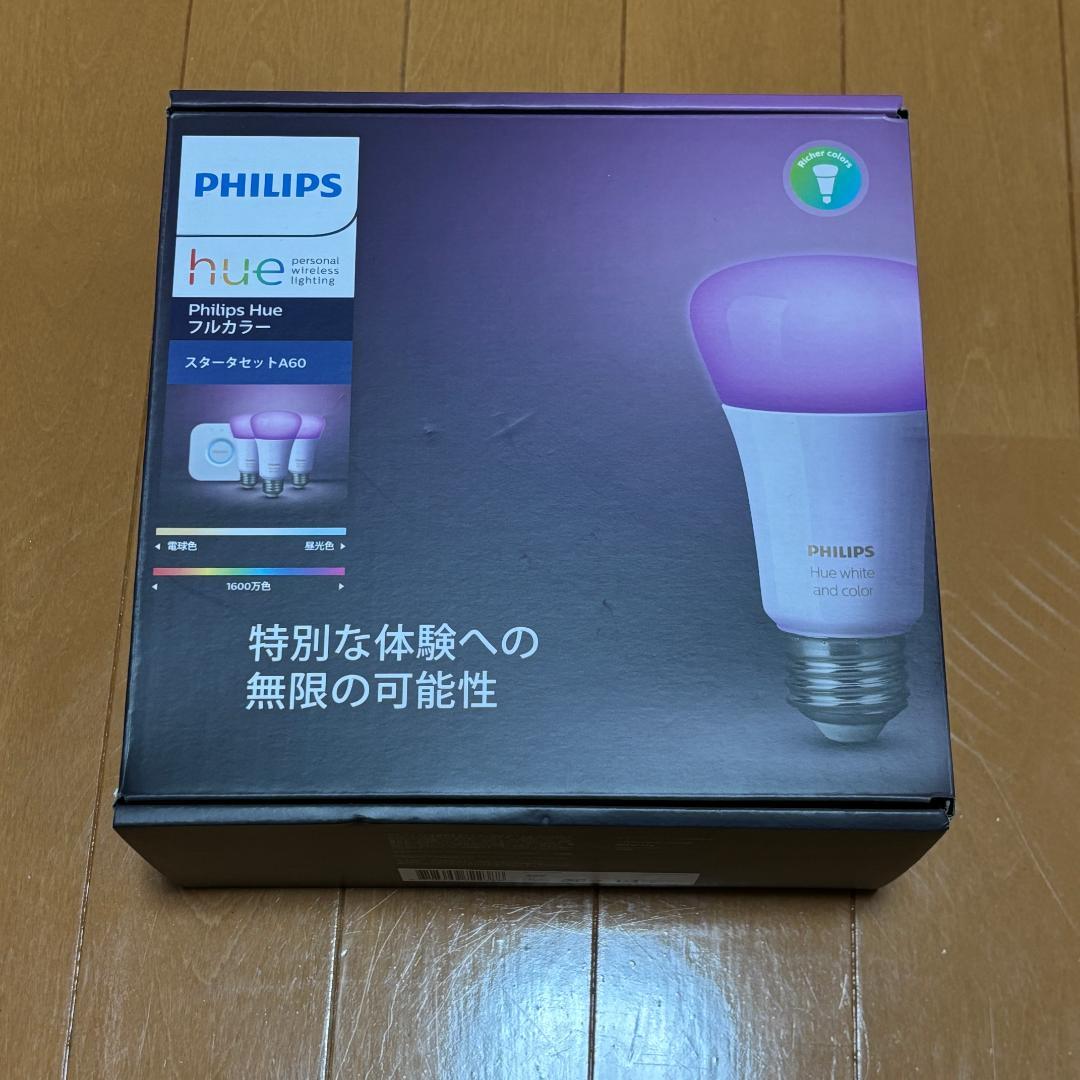Philips Hue スタータセット A60