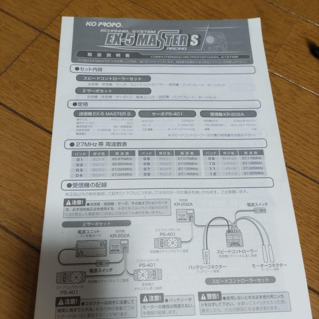 ミニインファーノ