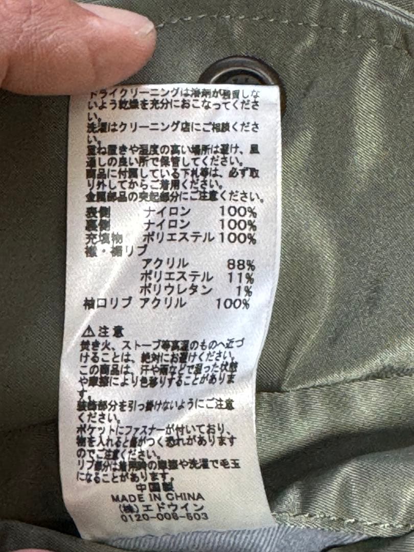 希少BIGサイズ4L Alpha Industries MA-1 フライト