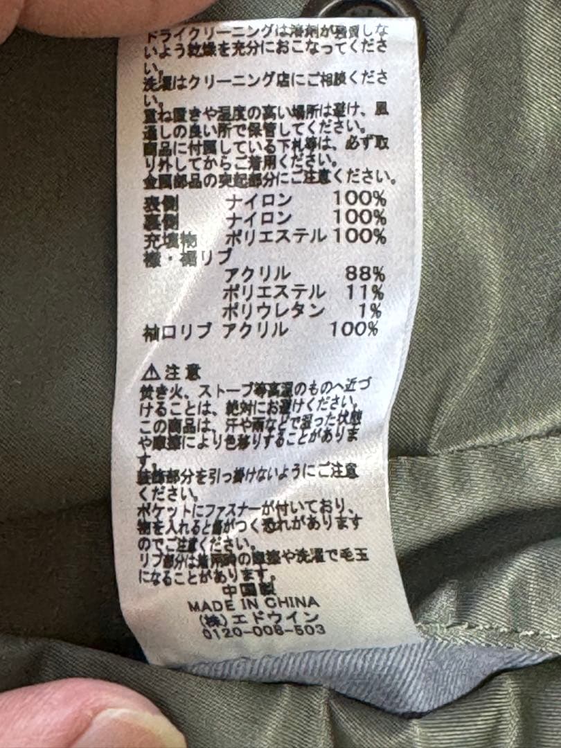 希少BIGサイズ4L Alpha Industries MA-1 フライト