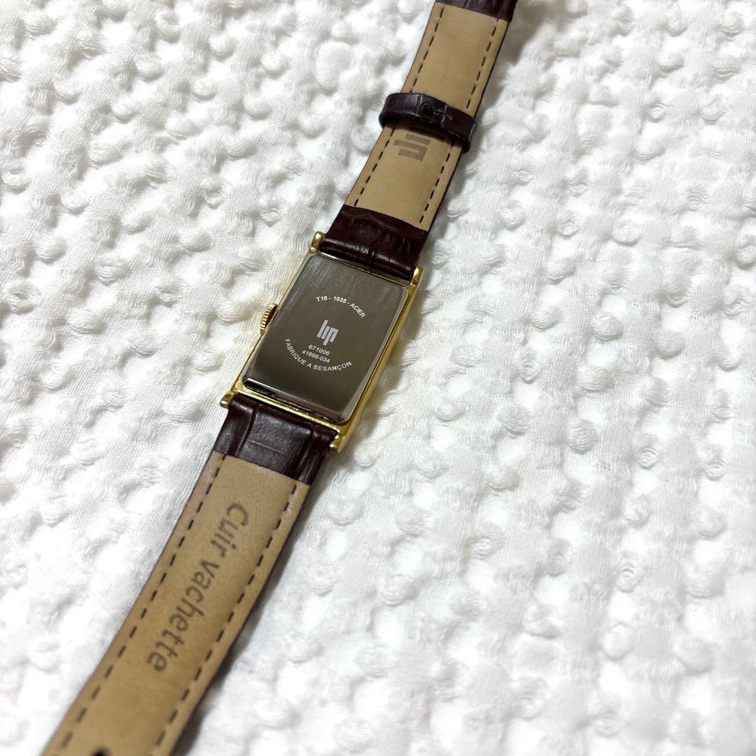 LIP CHURCHILL チャーチル　T18