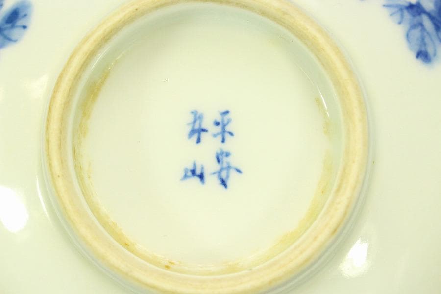 煎茶 菓子器 染付碗 道八作 他 二件(ZE466)