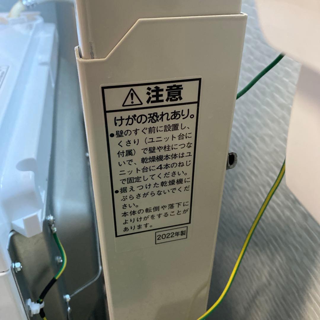 スライド式ユニット台（全自動・２槽式兼用）N-UF21 Panasonic