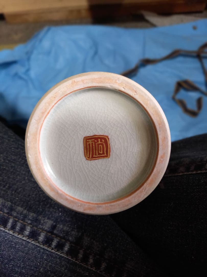 住田金陽　明治天皇御製九谷焼毛筆細字花器