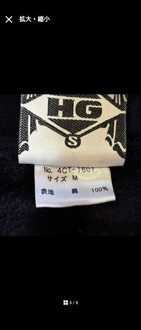 HYSTERIC GLAMOUR プルオーバーパーカー M ネイビー ヒスガール