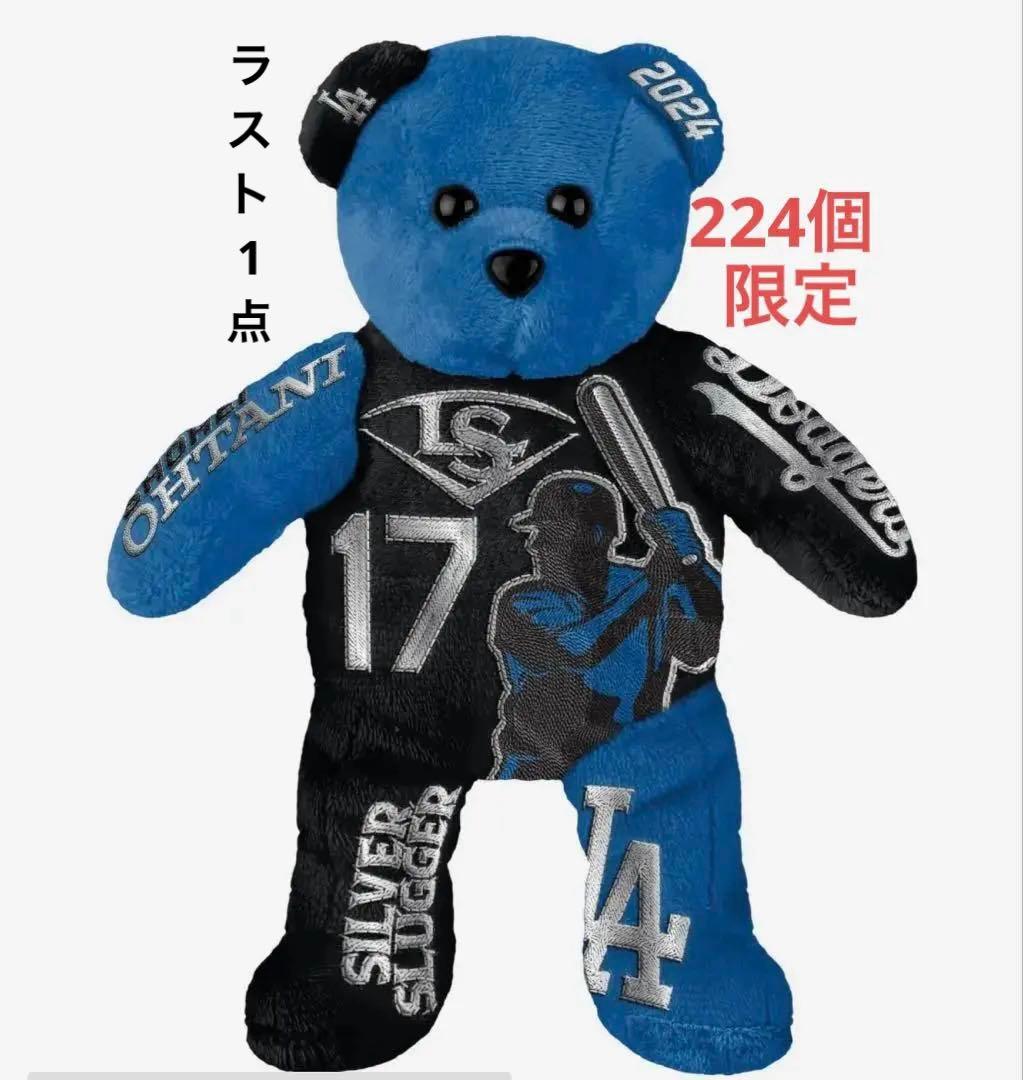 【大谷翔平】2024年シルバースラッガー賞記念TEAMベア ぬいぐるみ 新品
