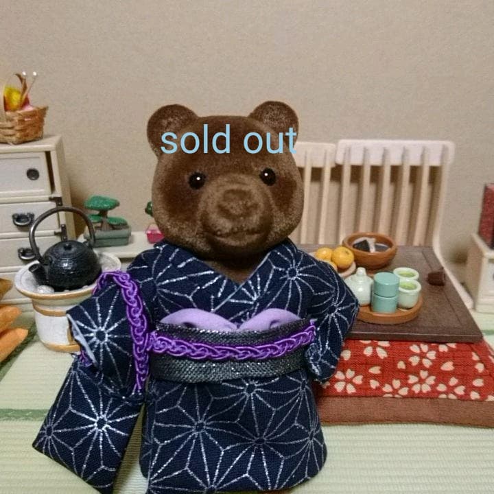 シルバニアファミリー☆初期くまさん用着物&バッグ♪