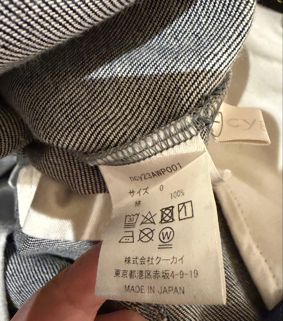 cygne/シーニュ デニム Laurent ★定価33000円