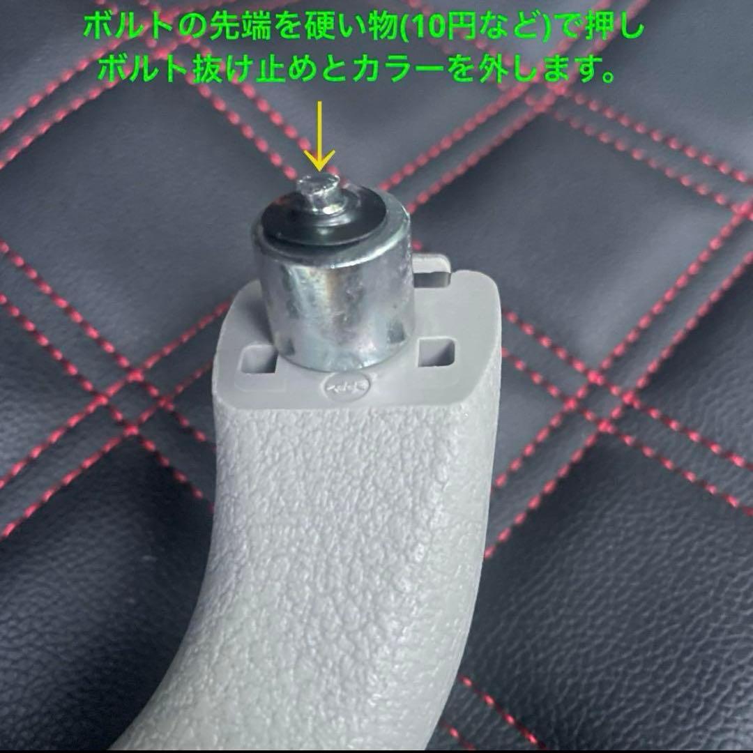 キャラバンE26 ホワイトアッシュアシストグリップ　３点セット