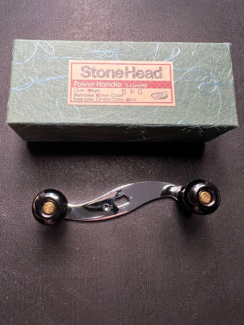 ラッティーツイスター　StoneHead Power Handle