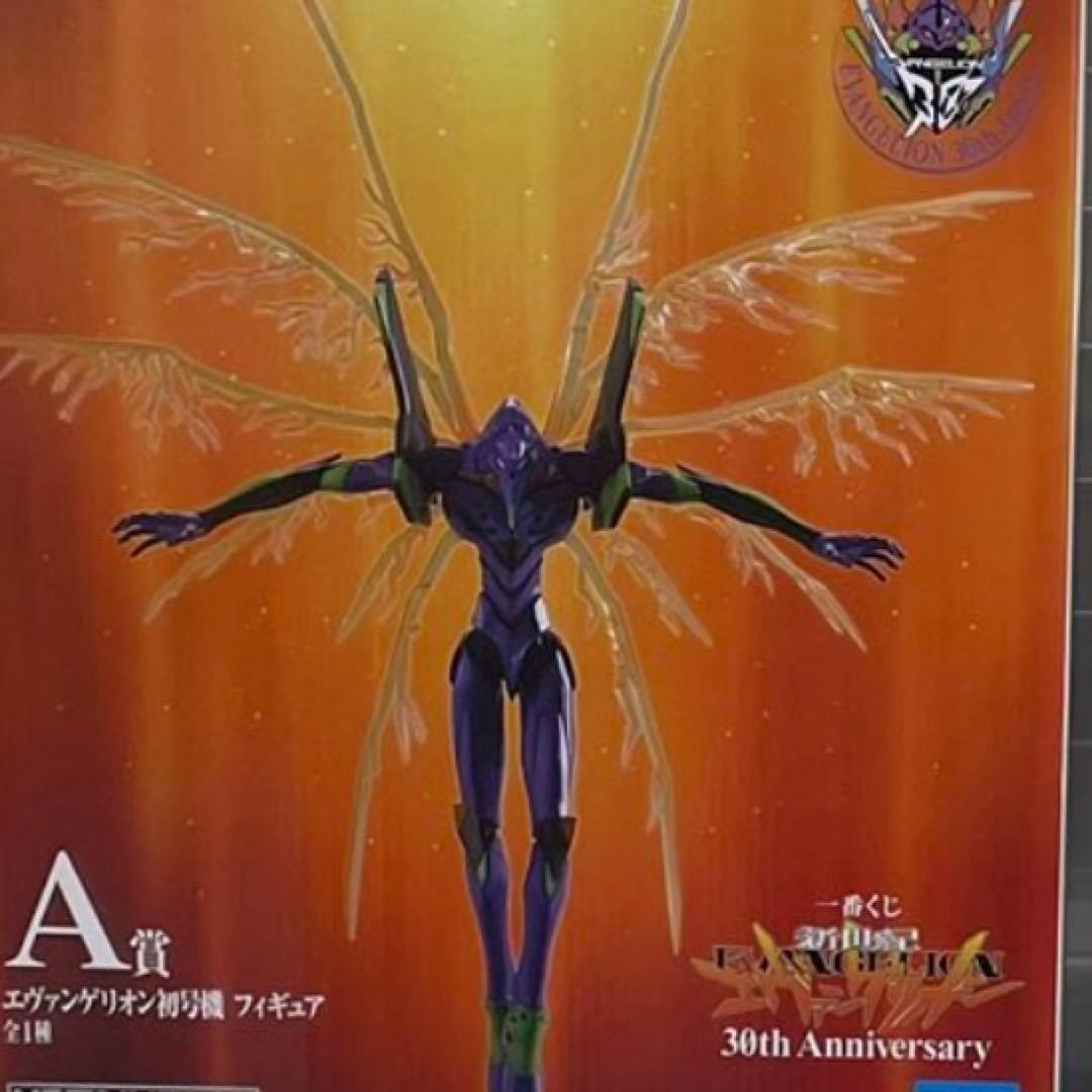 一番くじ　エヴァンゲリオン　1ロット　61点　全種フルコンプリート