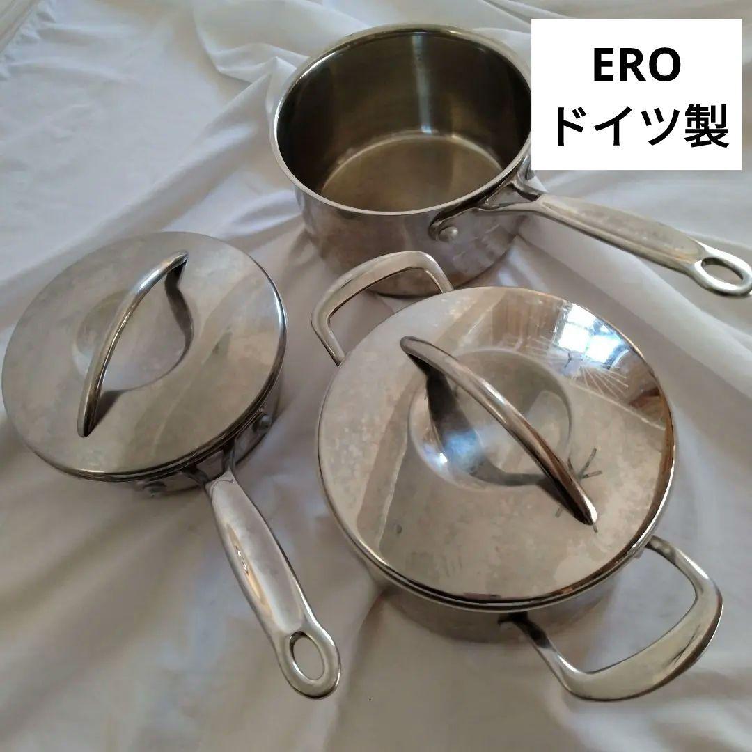 ERO ステンレススチール 片手鍋 両手鍋　ドイツ製　GERMANY セット