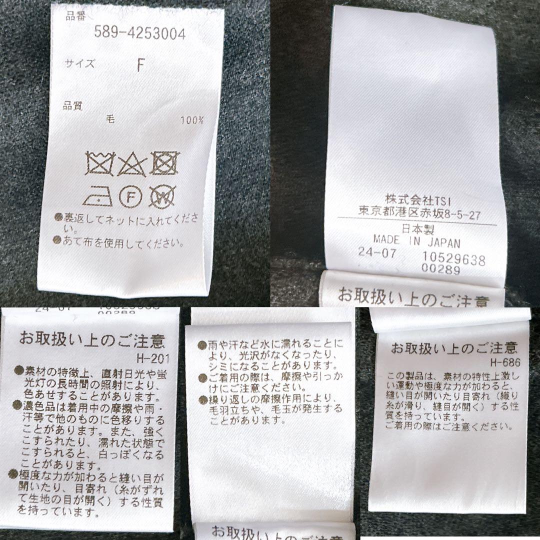 極美品✨マーガレットハウエル SOFT WOOL GOWN ロング 2024年