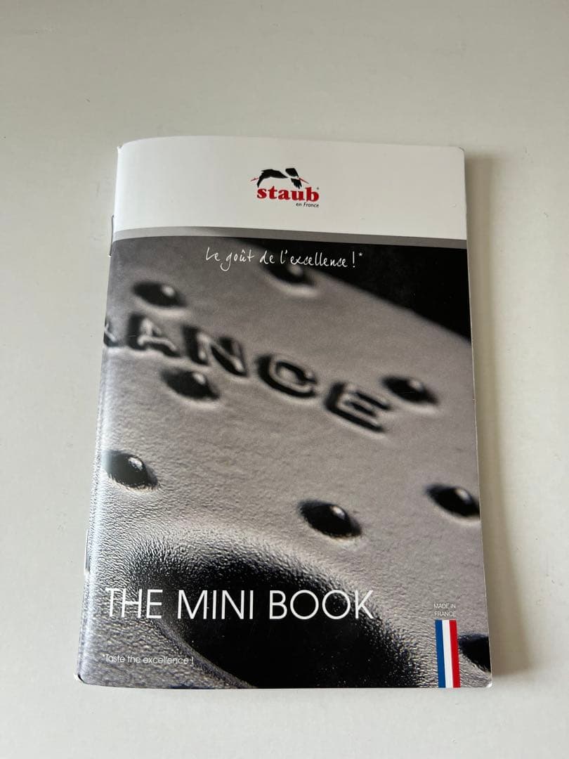 ストウブ　ココットラウンド　24cm ミント