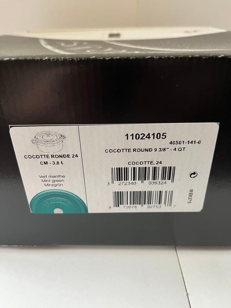 ストウブ　ココットラウンド　24cm ミント