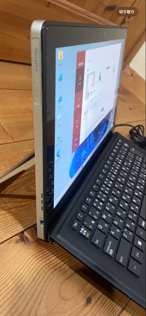 h*］様 NEC VersaPro VS-3 Windows11&Office2