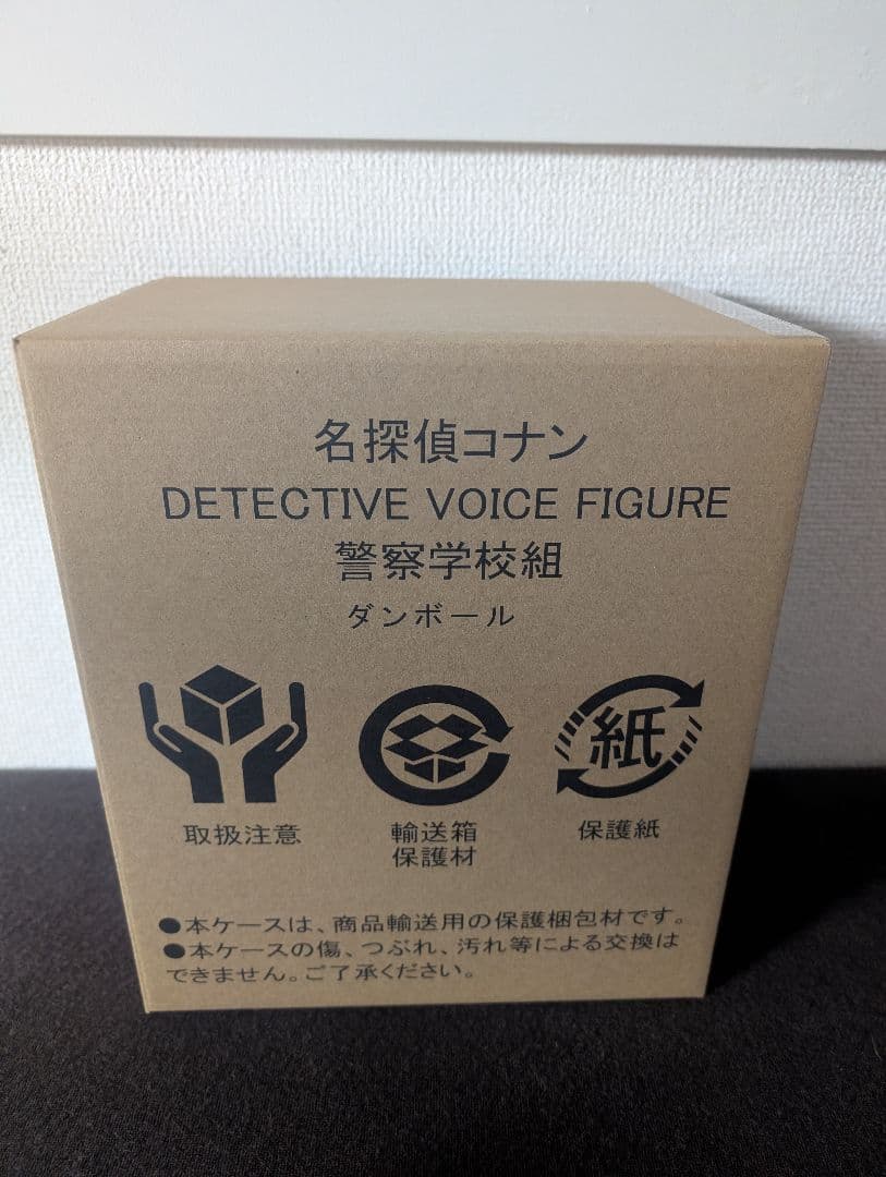 名探偵コナン 警察学校組 ボイス付きフィギュア 受注生産品