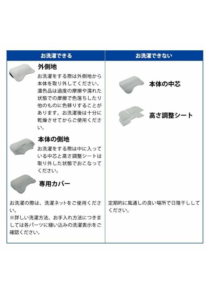 昭和西川【公式】ギガ枕EX ☆美品☆