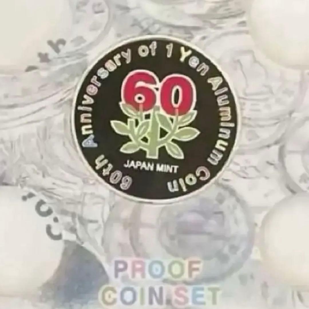 60周年記念 記念銀メダル